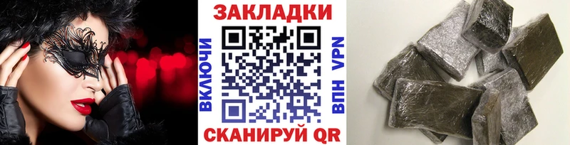 Продажа наркотиков Донской ГАШ  Alpha PVP  МЕФ  блэк спрут зеркало  COCAIN  АМФ 