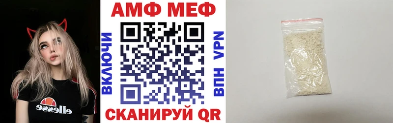 гидра ссылки  Донской  Амфетамин Розовый 