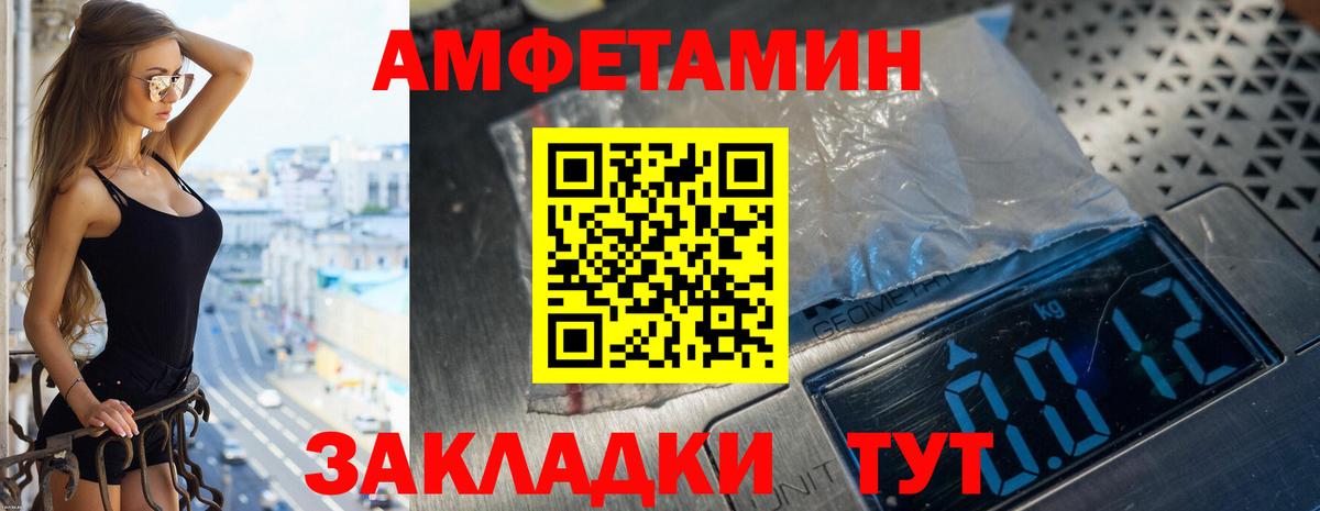 АМФ  Вход с VPN  Донской  Амфетамин 98%  АМФЕТАМИН 