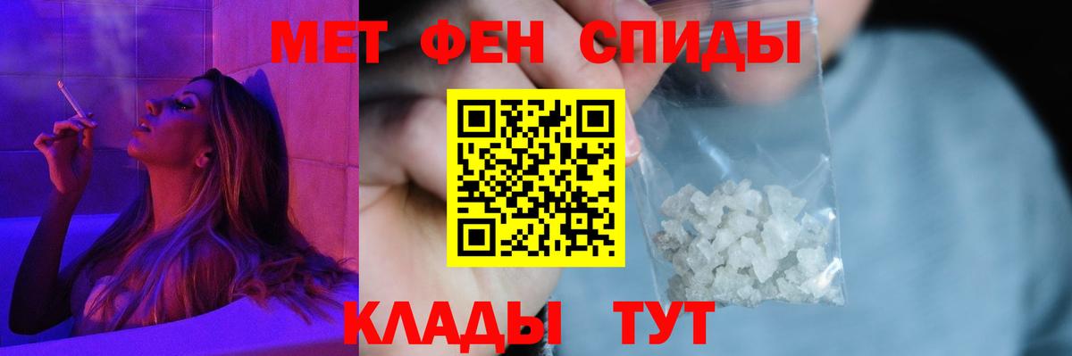 АМФЕТАМИН Premium Донской