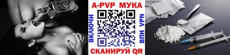 магазин продажи наркотиков  Донской  Альфа ПВП кристаллы 