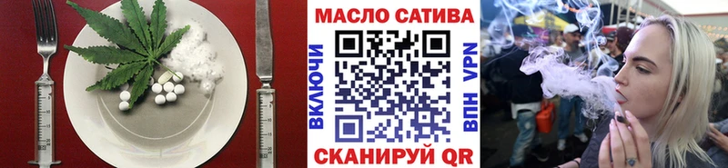 наркота  Донской  Cannafood конопля 
