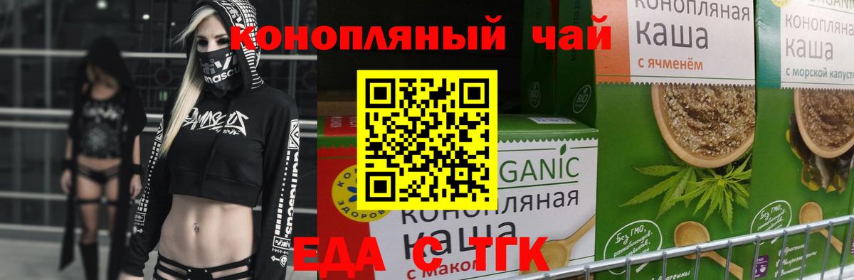 МЕФ кристаллы  ГАШ  МАРИХУАНА  Мефедрон  Донской  Вход с VPN 