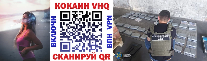 КОКАИН 97%  где можно купить   Донской 