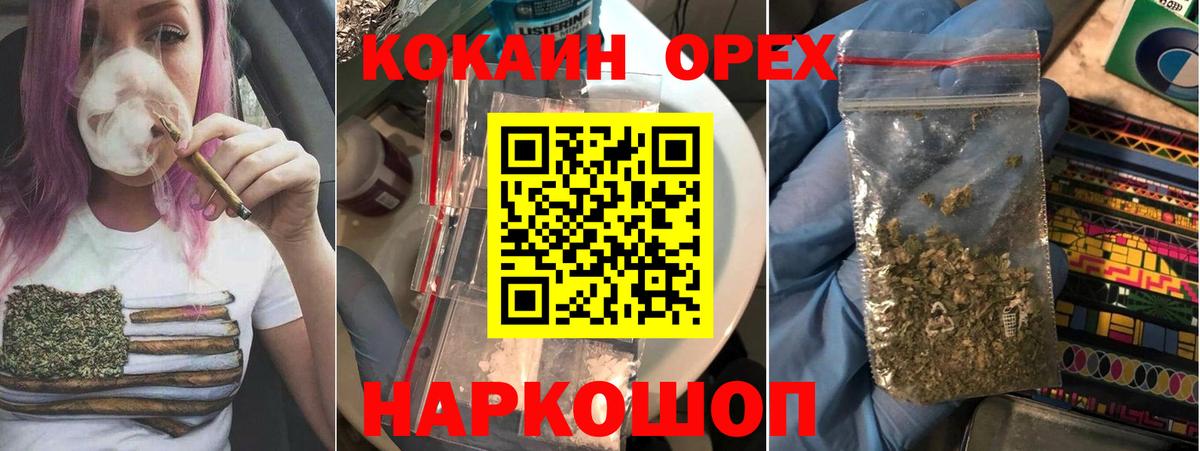 COCAIN Боливия Донской