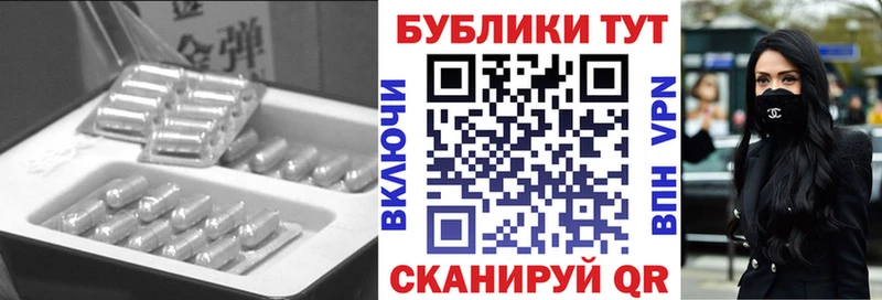 купить закладку Донской Экстази Punisher