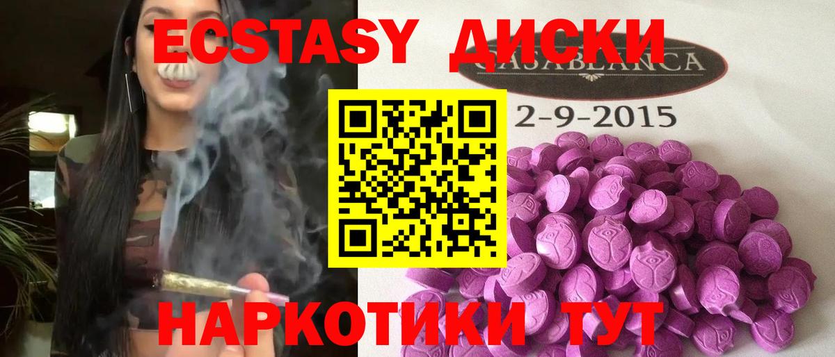 ЭКСТАЗИ Punisher Донской