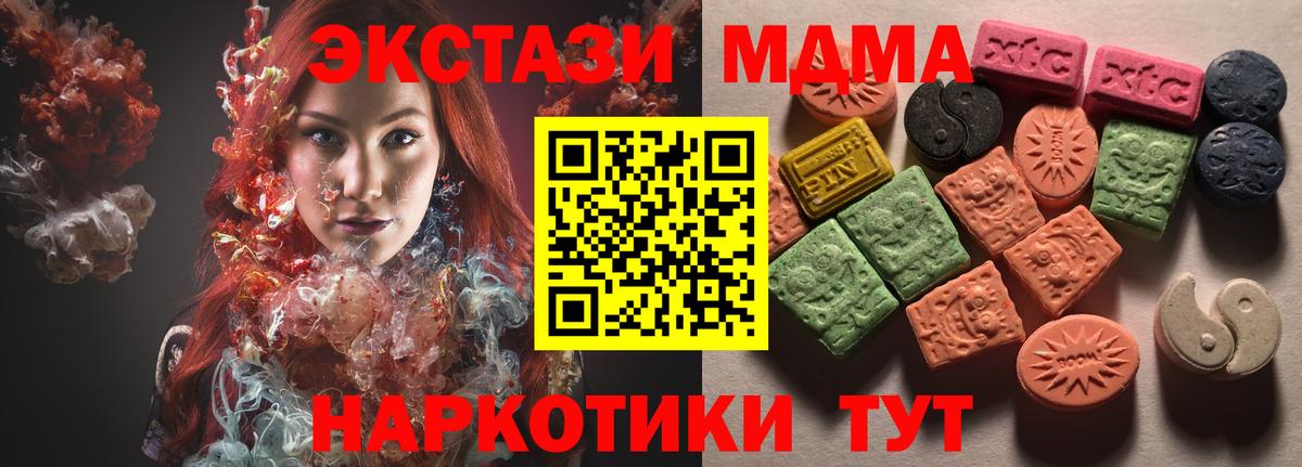 Ecstasy Дубай  Экстази louis Vuitton  наркотики  Донской  Вход с VPN  Ecstasy 