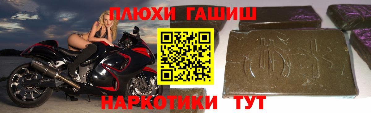 ГАШИШ гарик Донской