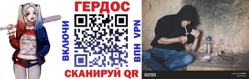 Героин гречка  Донской 