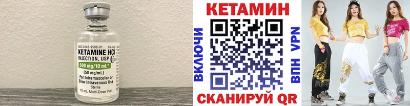 КЕТАМИН ketamine  Донской 