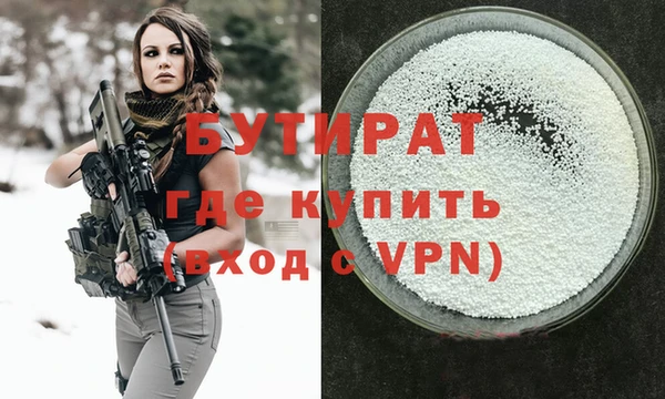 сатива Абаза
