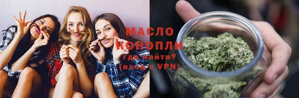 сатива Абаза