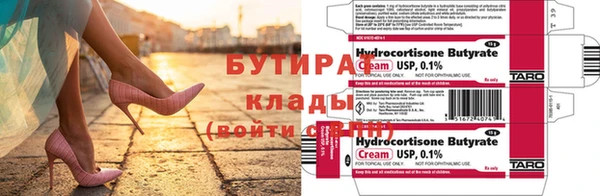сатива Абаза
