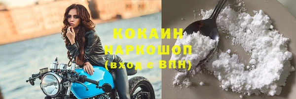 прущий лед Россошь