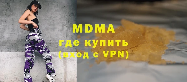 сатива Абаза