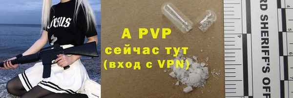 дурь Абинск