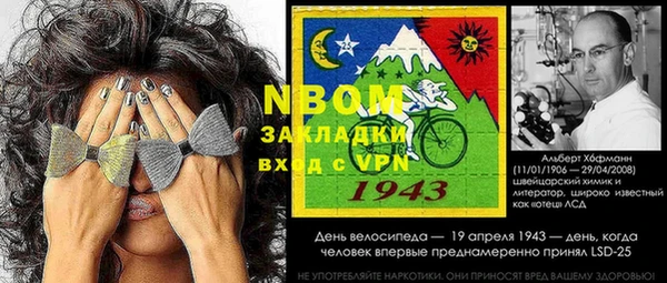 трава Вуктыл