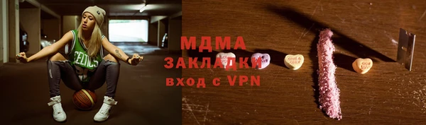 сатива Абаза