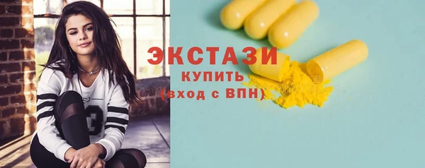 сатива Воткинск