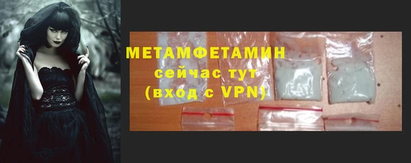 хмурый Абдулино