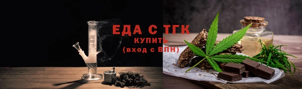 тгк Кущёвская