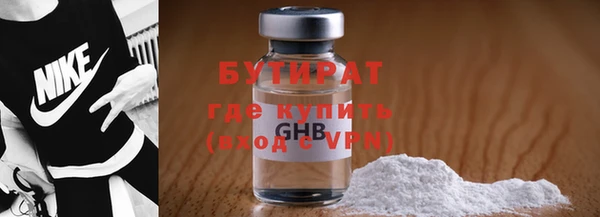 стаф Рославль