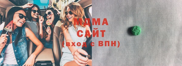 сатива Абаза