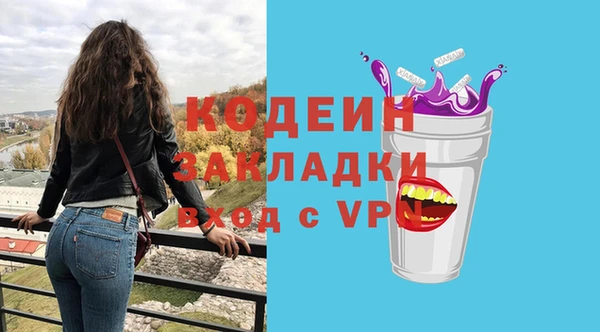 хмурый Абдулино