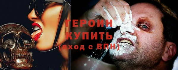сатива Абаза