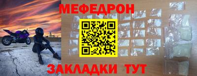герыч Волгодонск
