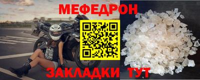 герыч Волгодонск