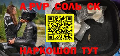 мдпв Волжский