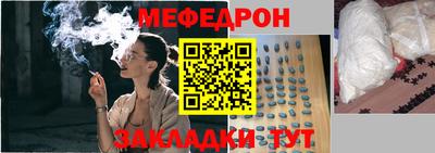дурь Волжск