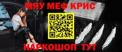дурь Волжск