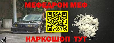 мдпв Волжский