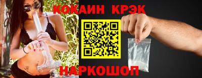 герыч Волгодонск