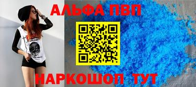герыч Волгодонск