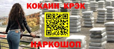 герыч Волгодонск