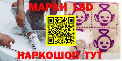 дурь Волжск