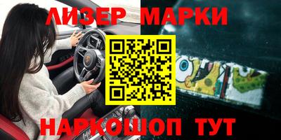 герыч Волгодонск