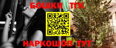соль курить ск Будённовск
