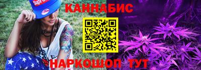 герыч Волгодонск