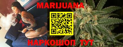 герыч Волгодонск