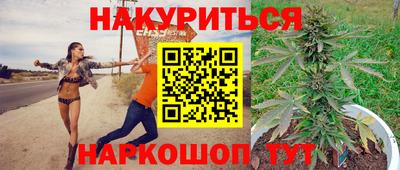 дурь Волжск