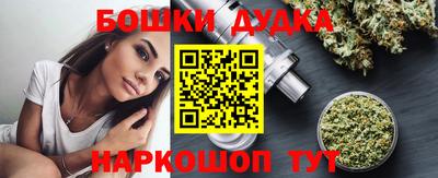 герыч Волгодонск