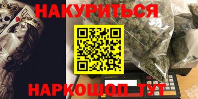 дурь Волжск