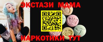 герыч Волгодонск