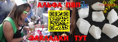 герыч Волгодонск