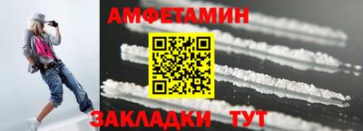 герыч Волгодонск
